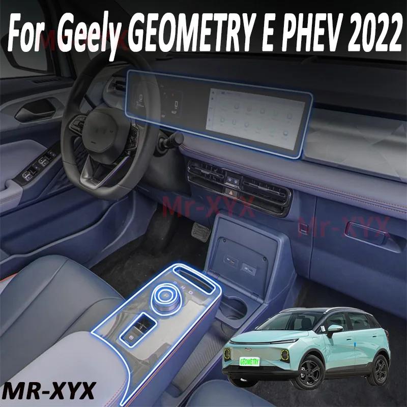 Geely GEOMETRY E PHEV 2022 ڵ ׸  ܼ  TPU ȣ ʸ, ũġ  
